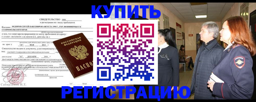 регистрация для дет. сада в Кувандыке